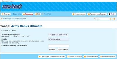 Скриншот 27-06-2023 181330.jpg