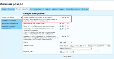 Недруги.jpg