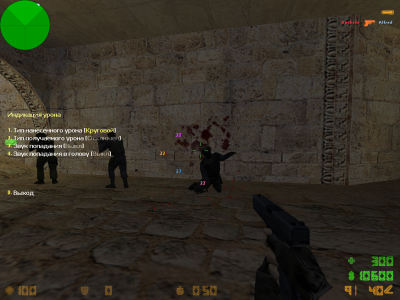 de_dust20003_result.png