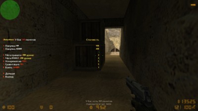 bonusmenu_rbs.jpg