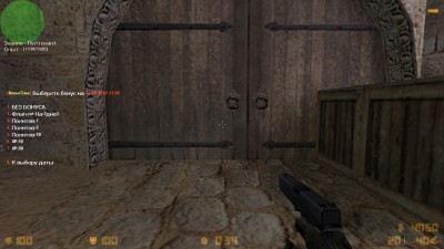 bonustime_rbs4.jpg