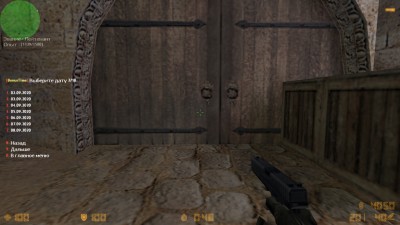 bonustime_rbs6.jpg