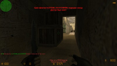 ultimate_flags.jpg