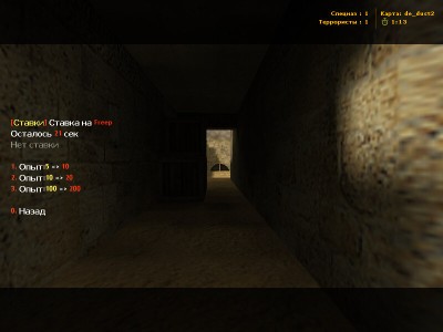 bets_rbs3.jpg