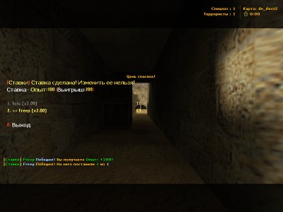 bets_rbs5.jpg
