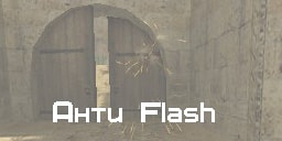 NoTeamFlash.jpg