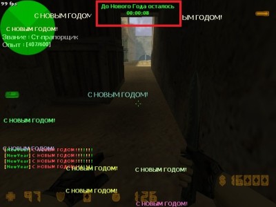 newyear_rbs0.jpg