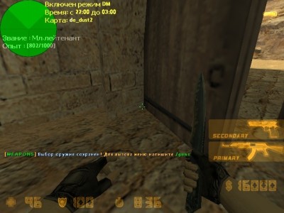 night_dm0.jpg