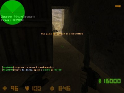 night_dm1.jpg