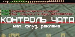 chat_controller0.jpg