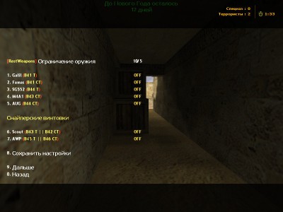 restmenu_rbs.jpg