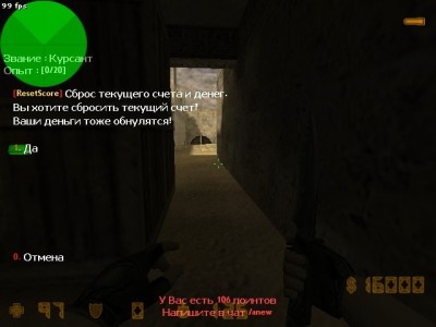 csstats_resetscore2.jpg