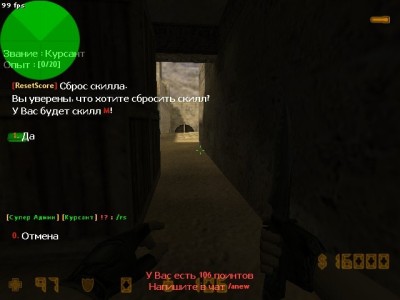 csstats_resetscore3.jpg