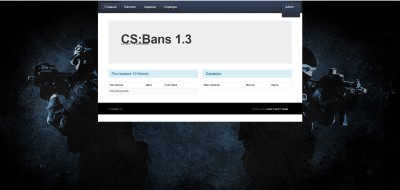 CS-Bans1.jpg