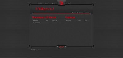 CS-Bans2.jpg
