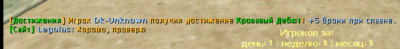 2025-07-07_14-45-44.png